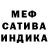 МЕТАДОН кристалл Khvostenko Oleksii