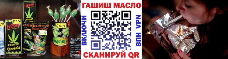 Печенье с ТГК конопля  кракен маркетплейс  Мамадыш 