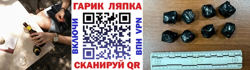 Гашиш гашик  shop телеграм  Мамадыш 