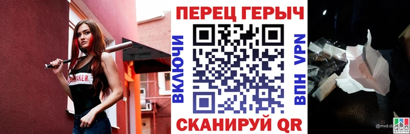 ГЕРОИН белый  сколько стоит  Мамадыш 