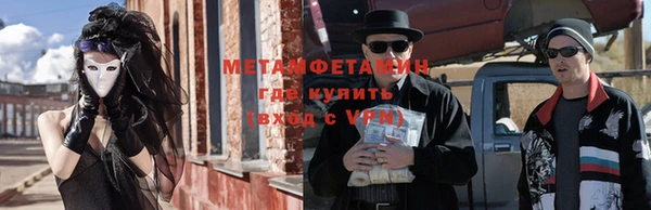 герыч Михайловск