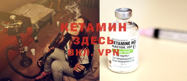 тгк Абинск
