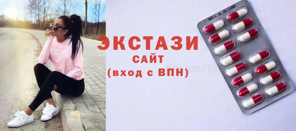 тгк Абдулино