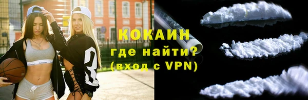 кокаин VHQ Михайлов