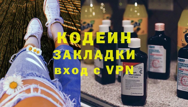 кокаин Абаза