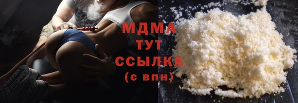 тгк Абинск