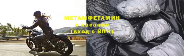 тгк Абдулино