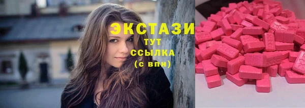 тгк Абдулино