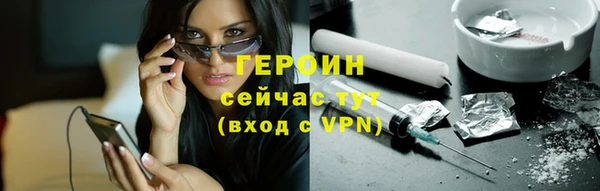 тгк Абдулино