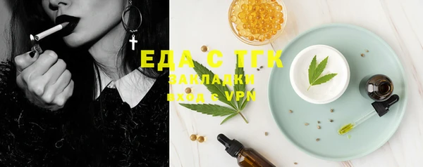 тгк Абдулино