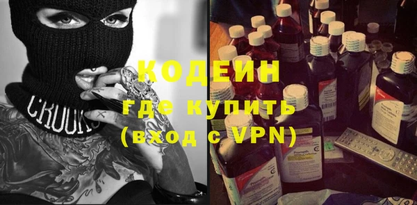 кокаин Абаза