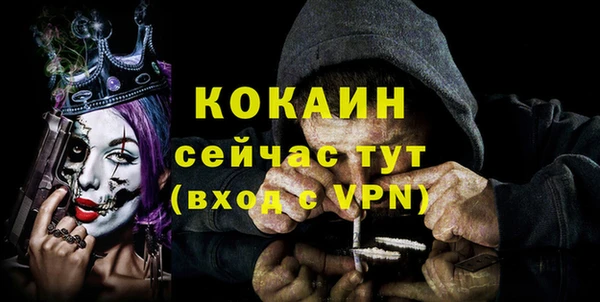 кокаин Абаза