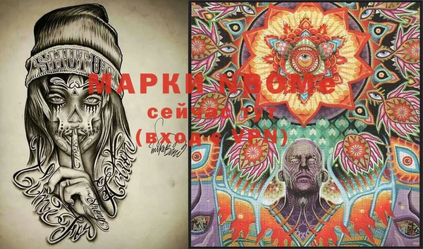 тгк Абинск