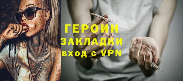 тгк Абинск