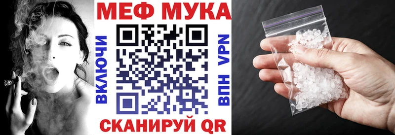 МЕФ 4 MMC  Мамадыш 