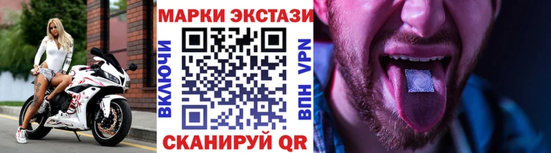 Марки NBOMe 1,5мг Мамадыш