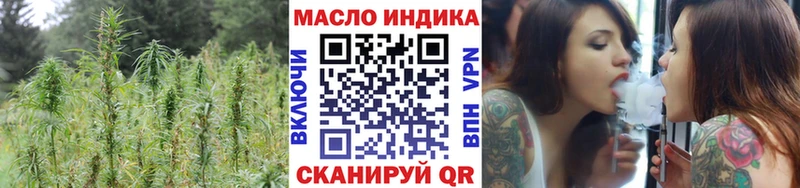 ТГК THC oil  Мамадыш 